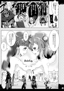 Page 21 of Kurukuru Twinkle Star 3