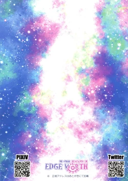 Page 2 of Kurukuru Twinkle Star 3