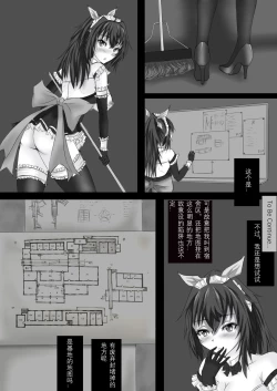 Page 39 of A3 in darkness episode1