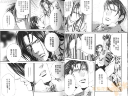 Page 19 of 探索者的真相