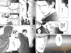 Page 33 of 探索者的真相