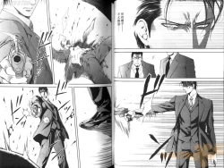 Page 40 of 探索者的真相