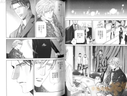 Page 43 of 探索者的真相