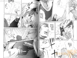 Page 61 of 探索者的真相