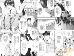 Page 6 of 探索者的真相