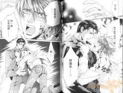 Page 73 of 探索者的真相