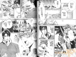 Page 96 of 探索者的真相