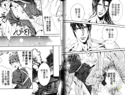 Page 107 of 探索者的熱情