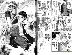 Page 108 of 探索者的熱情