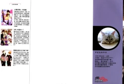 Page 110 of 探索者的熱情