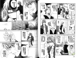 Page 15 of 探索者的熱情