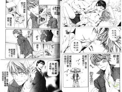 Page 18 of 探索者的熱情