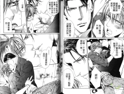 Page 29 of 探索者的熱情