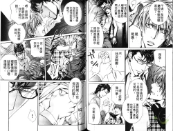 Page 42 of 探索者的熱情