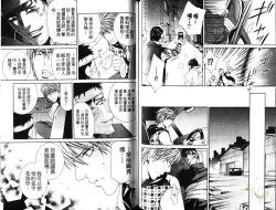 Page 47 of 探索者的熱情