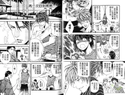 Page 4 of 探索者的熱情