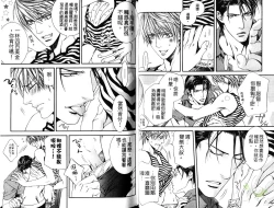 Page 5 of 探索者的熱情