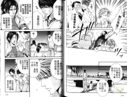 Page 88 of 探索者的熱情