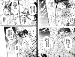 Page 92 of 探索者的熱情