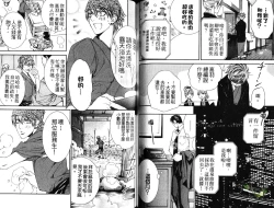 Page 97 of 探索者的熱情