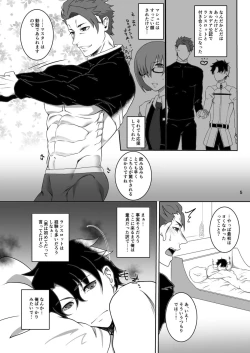 Page 4 of Bed in Lancelot