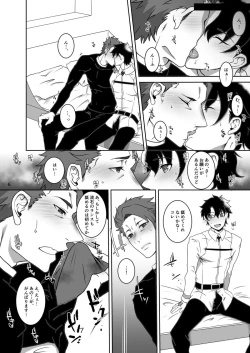 Page 5 of Bed in Lancelot