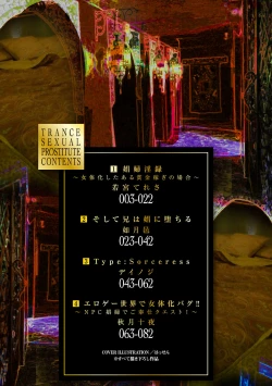 Page 2 of 2D Comic Magazine TS Kyousei Shoufu Nyotaika Baishun de Hameiki Chuudoku! Vol. 2