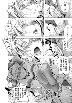 Page 54 of 2D Comic Magazine TS Kyousei Shoufu Nyotaika Baishun de Hameiki Chuudoku! Vol. 2