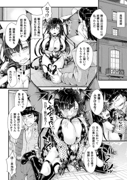 Page 46 of 2D Comic Magazine TS Kyousei Shoufu Nyotaika Baishun de Hameiki Chuudoku! Vol. 1