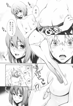 Page 128 of Hatsujyouki - Mikami Cannon Sakuhin Shuu