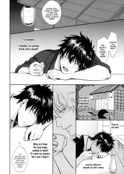 Page 31 of UNTIME BOMB