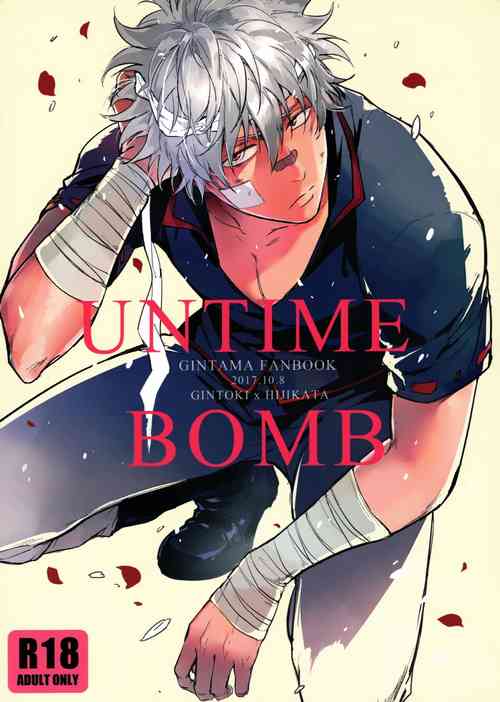 Download UNTIME BOMB