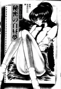 Page 10 of Kuon wa Muchuu