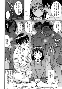 Page 127 of Little Hole Girl