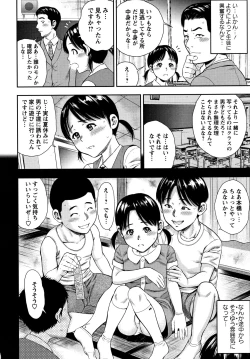 Page 137 of Little Hole Girl