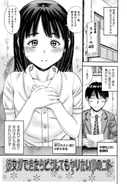 Page 168 of Little Hole Girl