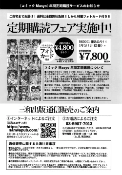 Page 211 of Little Hole Girl