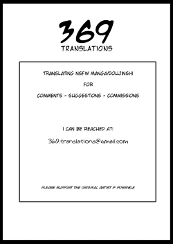 Page 17 of Kame to Asobo | Playing with a turtle