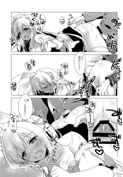 Page 92 of ImitationLovers