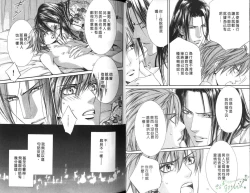 Page 21 of 探索者的俘虏