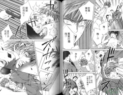 Page 41 of 探索者的俘虏