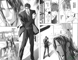 Page 9 of 探索者的俘虏