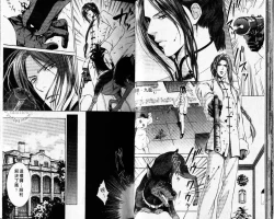 Page 21 of 探索者的牢笼