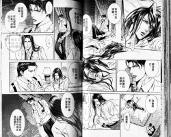 Page 41 of 探索者的牢笼