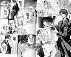 Page 4 of 探索者的牢笼