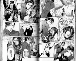 Page 52 of 探索者的牢笼