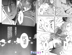 Page 18 of 探索者的羽翼