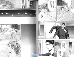 Page 28 of 探索者的羽翼