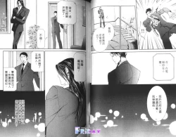 Page 39 of 探索者的羽翼