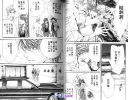 Page 48 of 探索者的羽翼